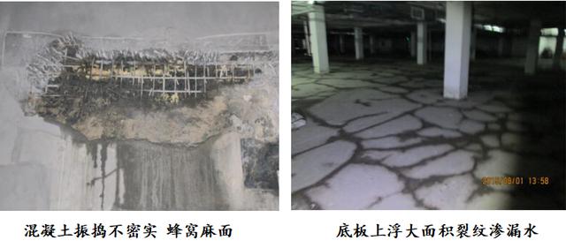 苏州地下室堵漏