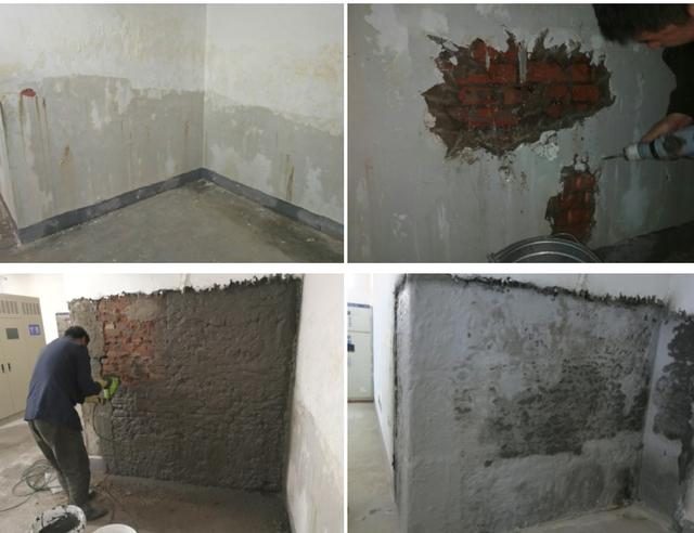 苏州地下室堵漏