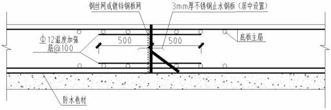 施工缝堵漏公司