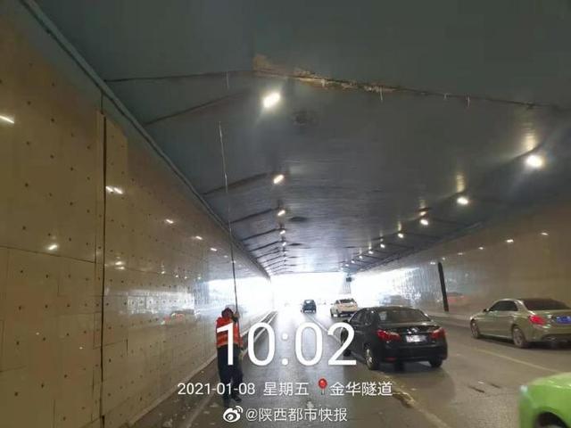 西安隧道堵漏